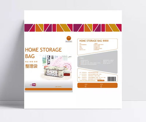 包裝設(shè)計(jì)圖庫(kù)與圖文廣告制作指南