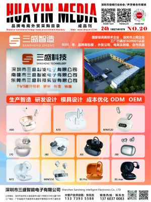 華音傳媒 從創(chuàng)意設(shè)計到軟件開發(fā)，開啟數(shù)字化轉(zhuǎn)型新篇章