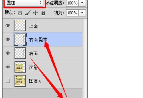 PS包裝盒設(shè)計(jì)圖文教程 從零開始掌握包裝盒圖文設(shè)計(jì)與制作