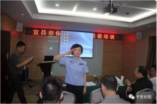 長(zhǎng)陽(yáng)福星保安公司為宜昌市保安員開(kāi)展職業(yè)技能培訓(xùn)，筑牢安全防線