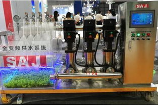 三晶電氣全變頻智能供水系統 智能水務新標桿閃耀上海水展