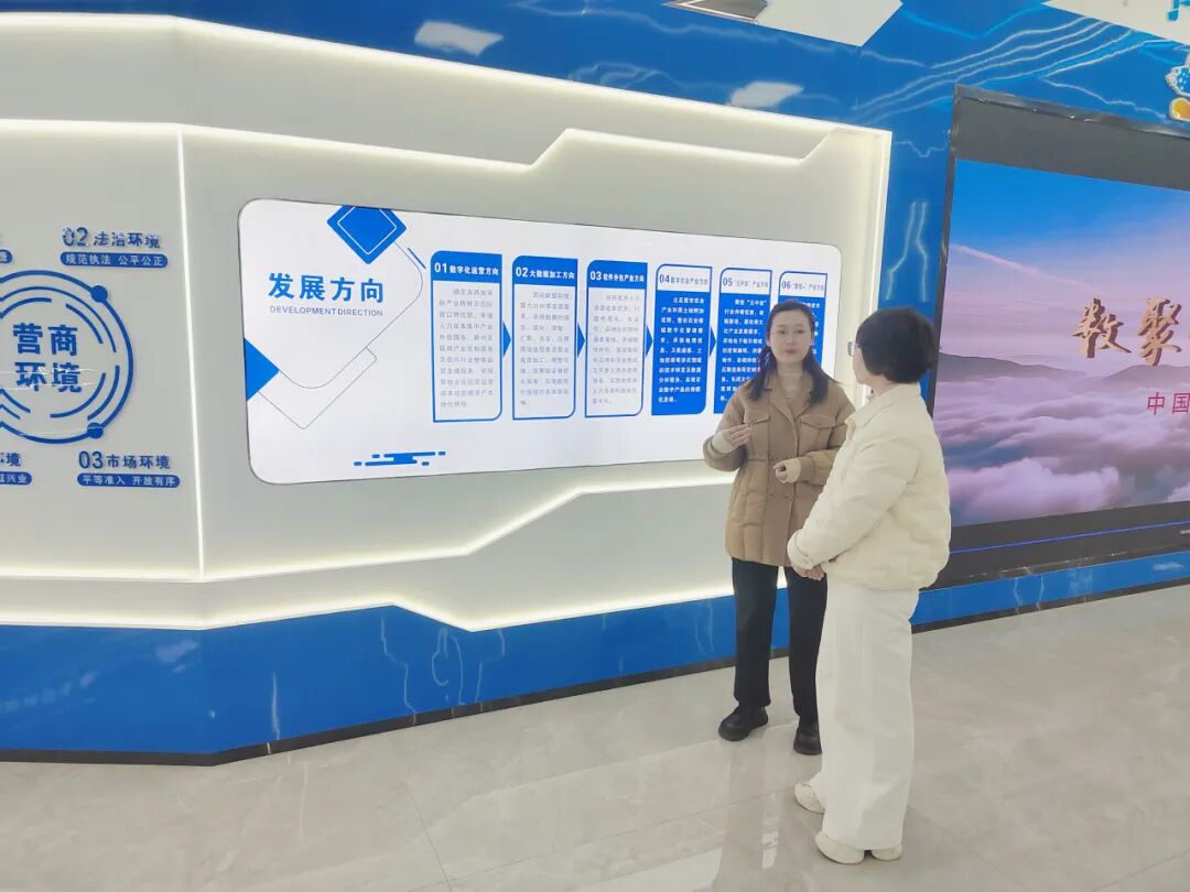 深化校企合作 共促高質量就業 || 人工智能產業學院赴吉林省訊達科技開展“訪企拓崗” 專項行動 智能水務系統開發